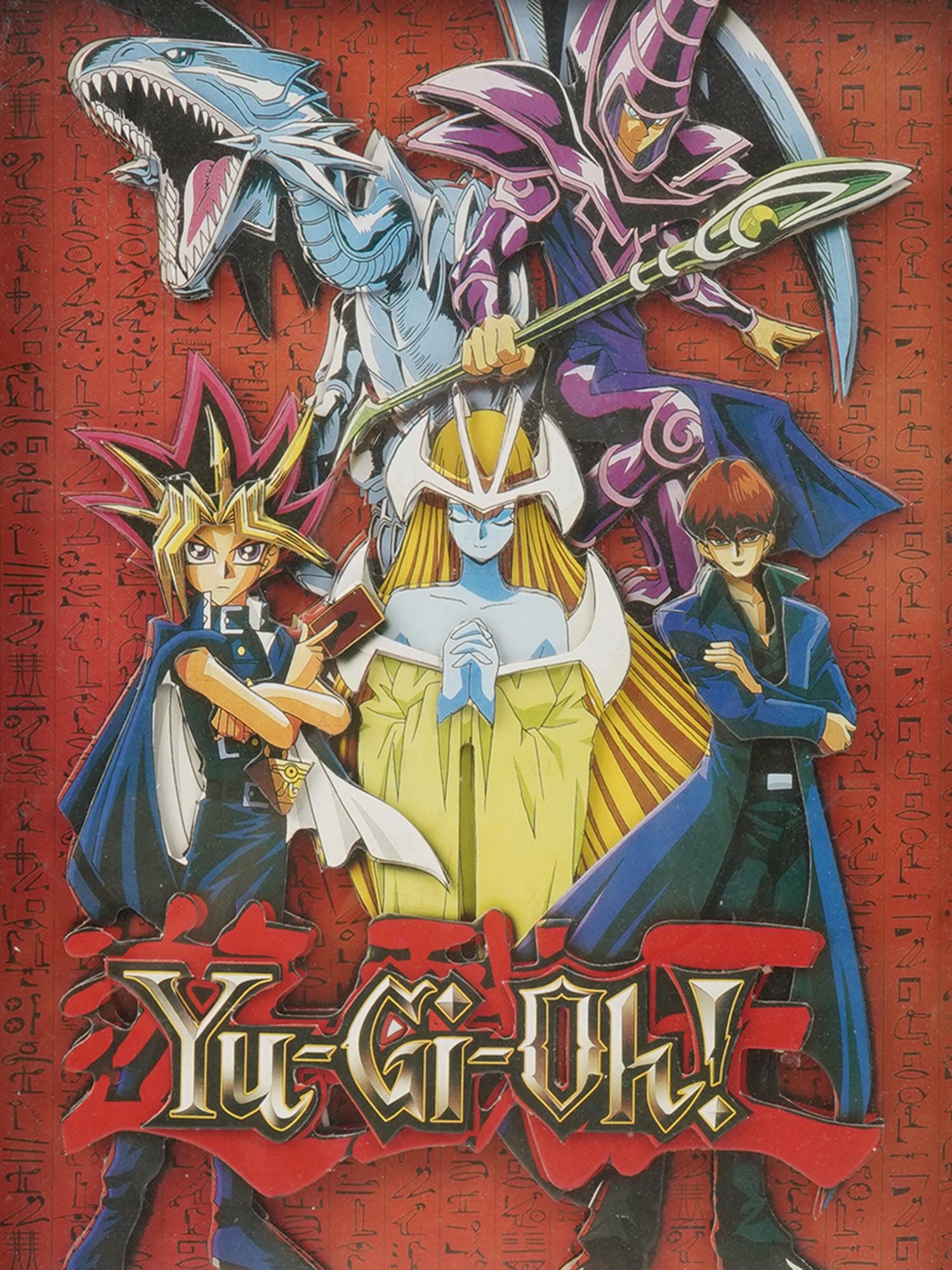 JAPANESE YU GI OH CUT OUT ILLUSTRATION AND COMICS PIC-3